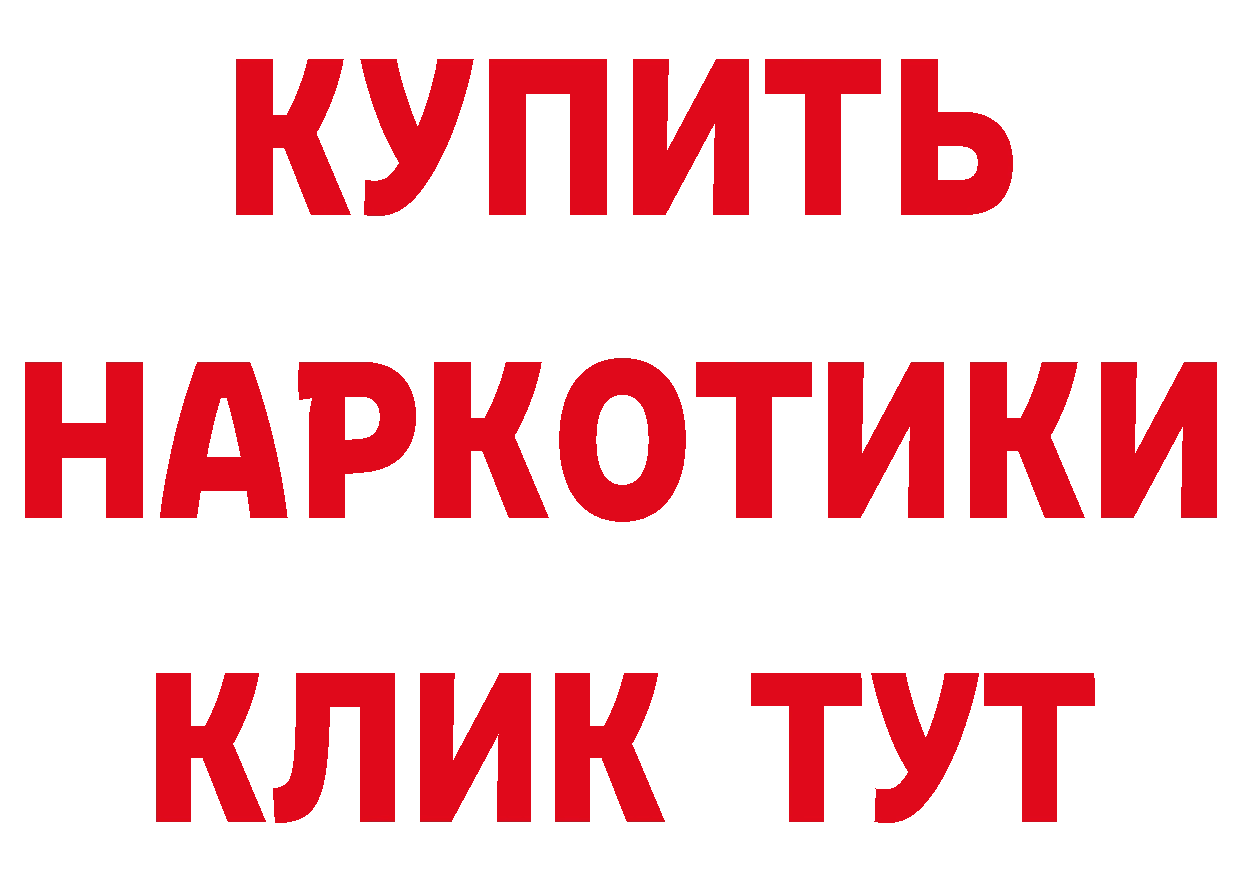 ГЕРОИН VHQ ТОР нарко площадка МЕГА Новая Ляля