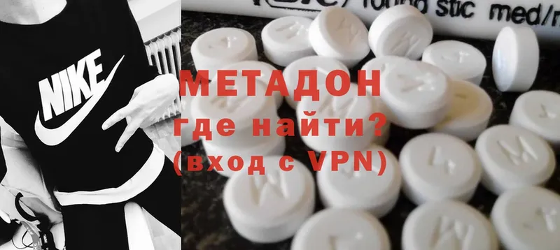 Метадон methadone  ссылка на мегу ONION  Новая Ляля  наркота 